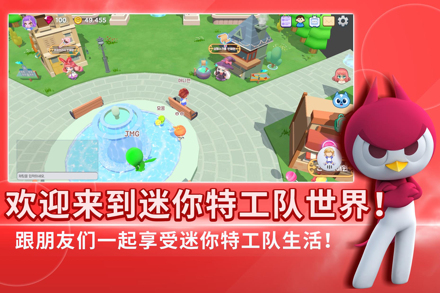迷你特工队游戏_钉子户大战搬迁队游戏无敌版_巨神战击队游戏2