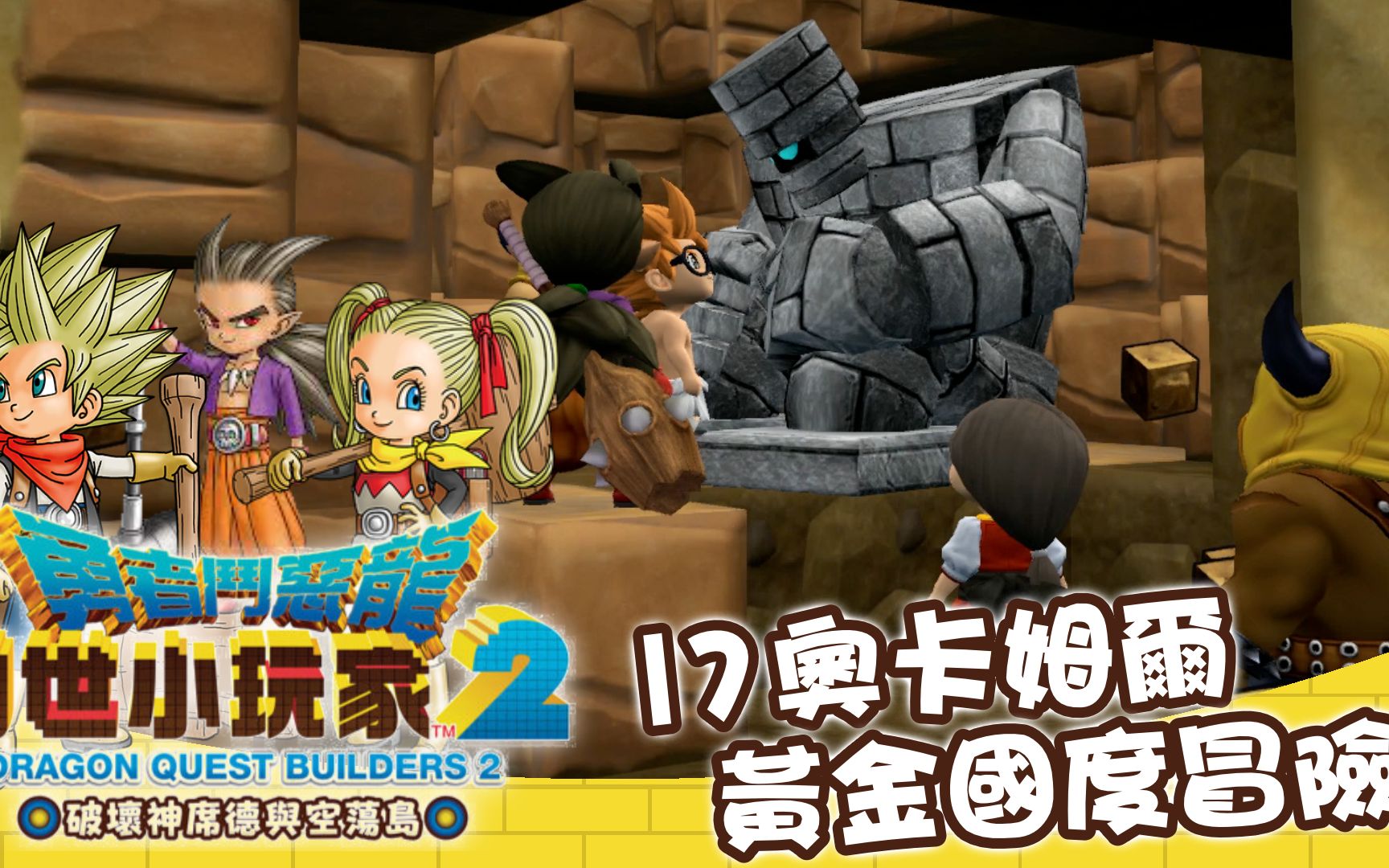 勇者斗恶龙创世小玩家2手机版下载_勇者恶龙创世小玩家那下载_勇者创世下载恶龙版玩家手机版
