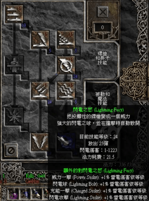 暗黑洗点水_暗黑2洗点_暗黑洗点勋章