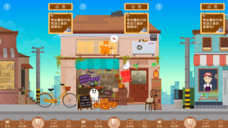 联想乐商店官方下载_联想乐商店应用中心下载_联想乐商店