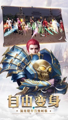 奇迹战神_战神奇迹下载_战神奇迹战士加点攻略