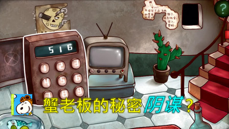 南瓜先生大冒险一些秘密攻略_南瓜先生大冒险攻略_南瓜先生大冒险攻略2