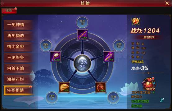 高手信物连连看_高手信物连连看下一句_高手信物连连看攻略