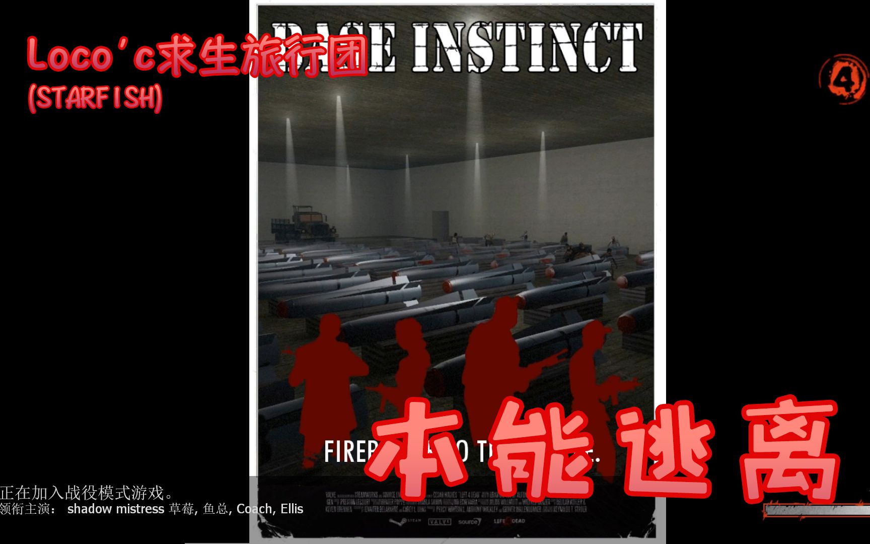 危机生存末日之战_丧尸危机生存_生存危机