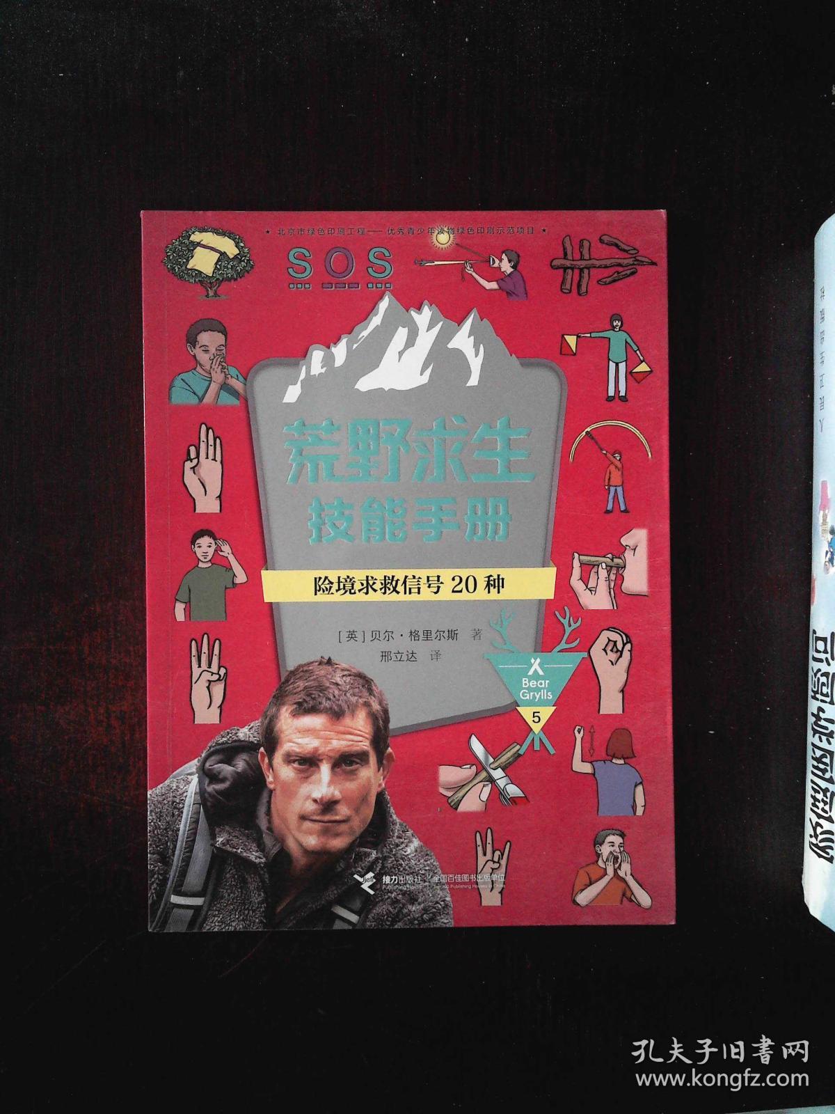危机生存末日之战_生存危机_丧尸危机生存