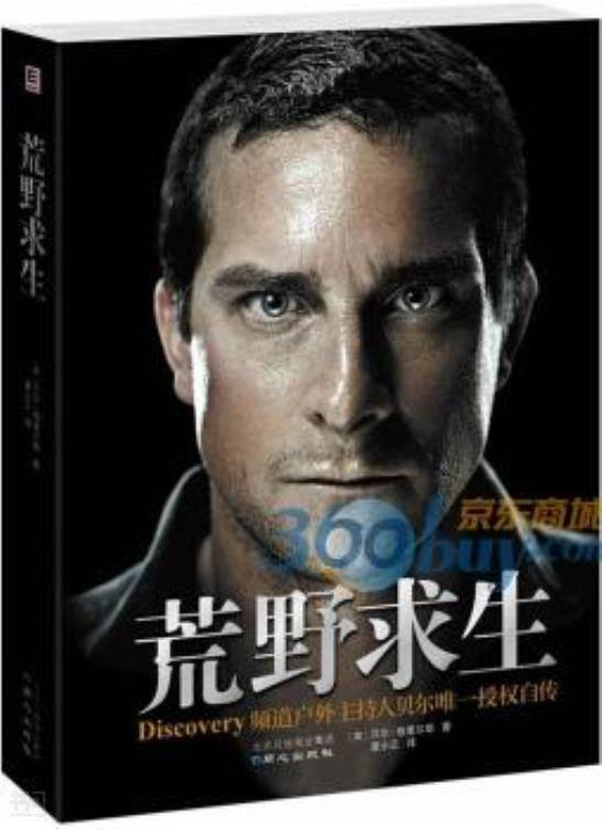 丧尸危机生存_危机生存末日之战_生存危机