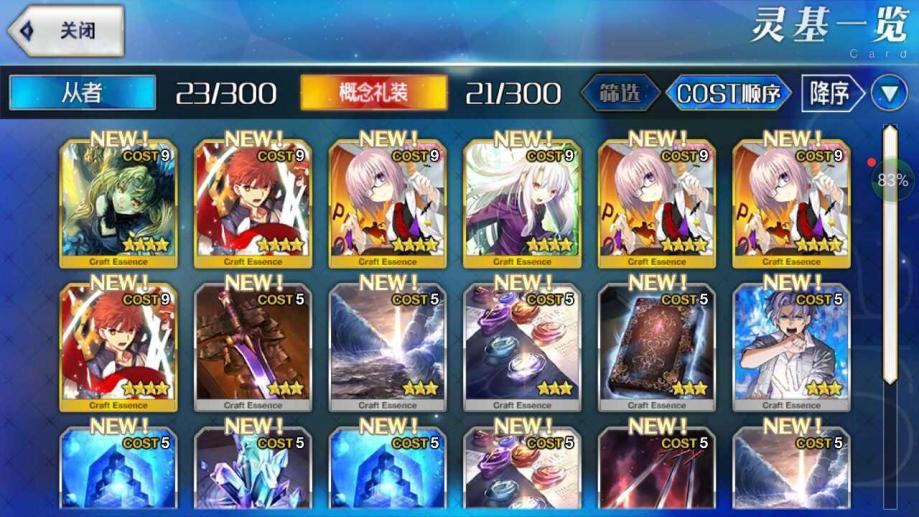 原神四星角色和五星角色的区别_原神五星和四星有什么区别_原神怎么辨别角色是四星五星