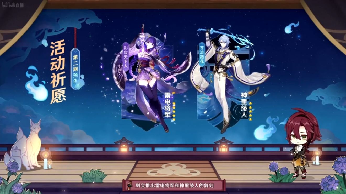 原神怎么辨别角色是四星五星_原神四星角色和五星角色的区别_原神五星和四星有什么区别