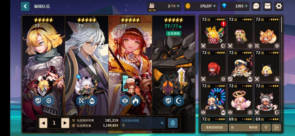 原神怎么辨别角色是四星五星_原神四星角色和五星角色的区别_原神五星和四星有什么区别