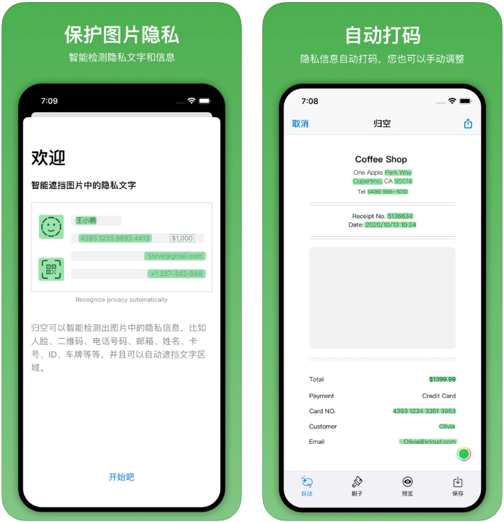 可以随意触摸别人隐私的游戏_信封尺寸可以随意做吗_朝堂上可以随意谏言的是
