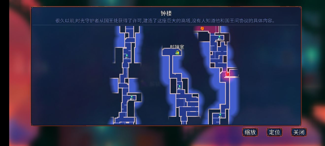 重生细胞钟楼怎么出去_重生细胞钟楼_重生细胞钟楼钥匙敲钟顺序