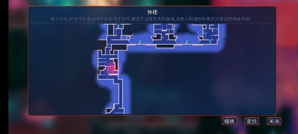 重生细胞钟楼怎么出去_重生细胞钟楼_重生细胞钟楼钥匙敲钟顺序