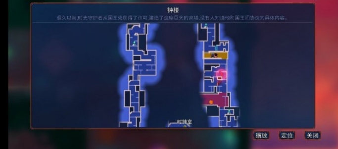 重生细胞钟楼_重生细胞钟楼钥匙敲钟顺序_重生细胞钟楼怎么出去