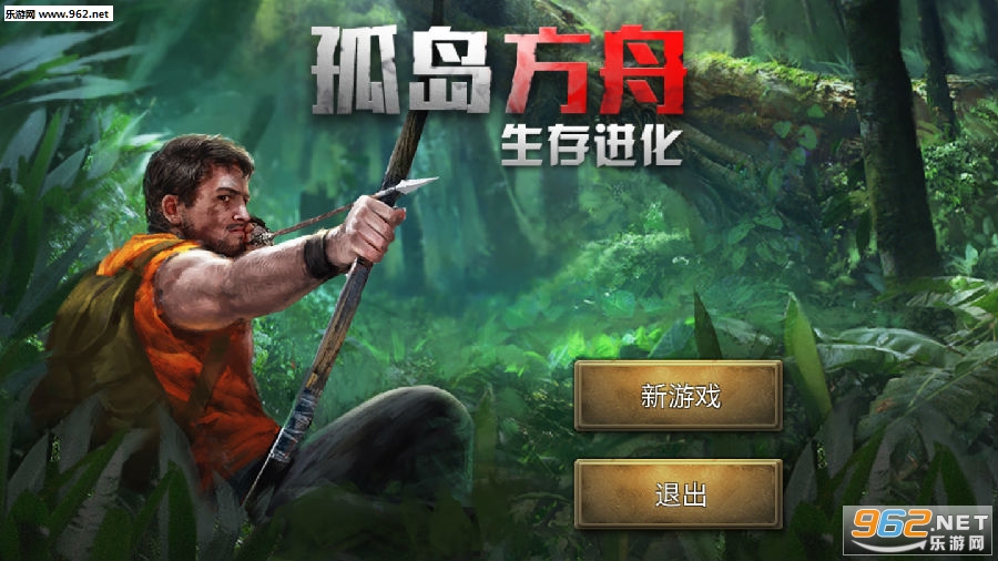 荒岛求生游戏_荒岛求生小游戏_求生荒岛游戏怎么玩