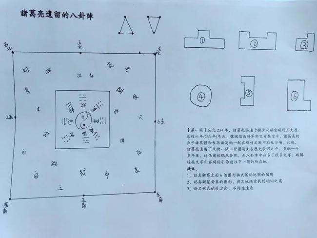 天罡地煞印_问道天罡十绝阵攻略_天罡印之谋攻略