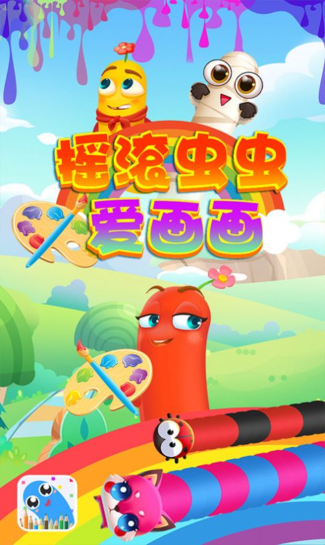 虫虫动漫_动漫虫虫助手_动漫虫虫图片
