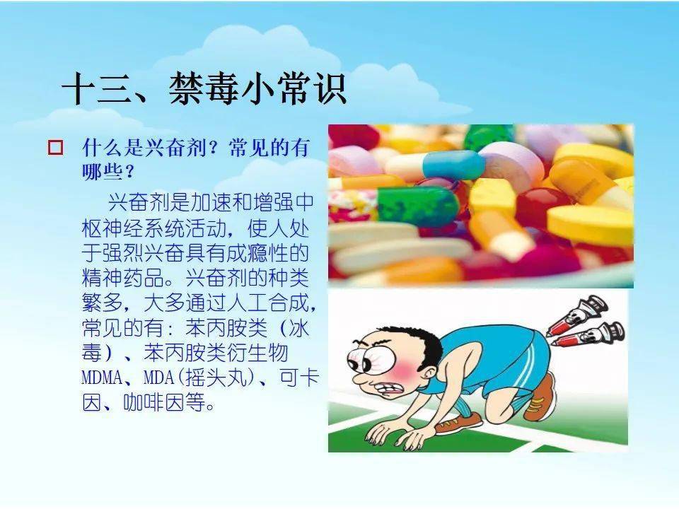 斩毒_斩毒行动_斩毒剑