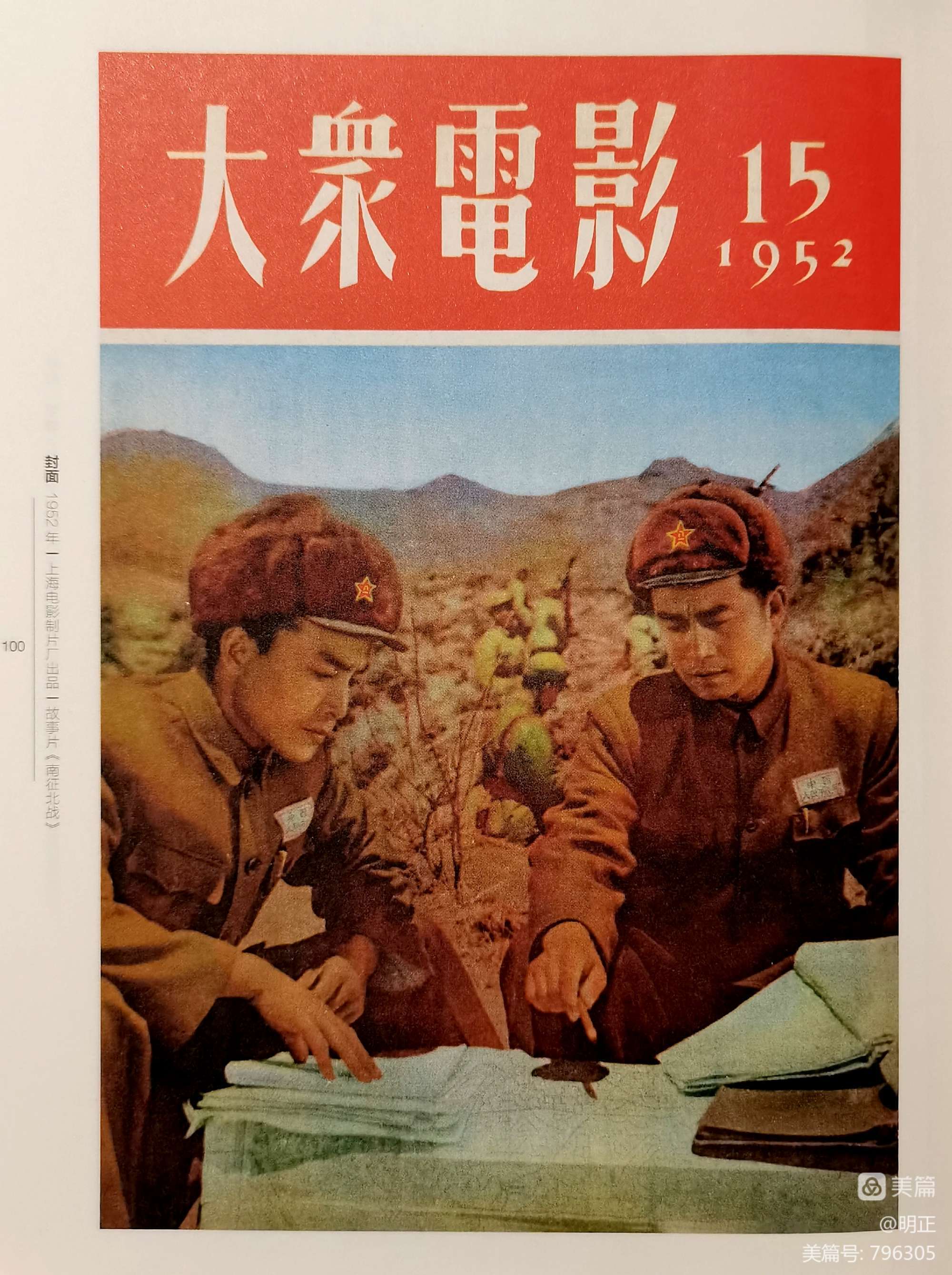 殇情影视_殇情曲wingying剧解_殇情之悠然