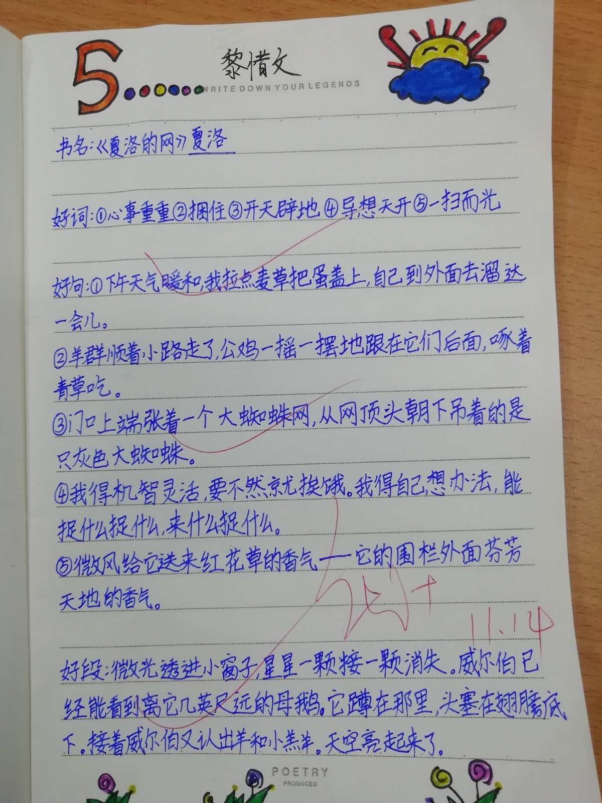 啃书网_腐书网啃大腿_奇书网