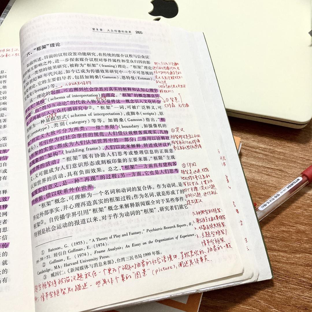 腐书网啃大腿_奇书网_啃书网