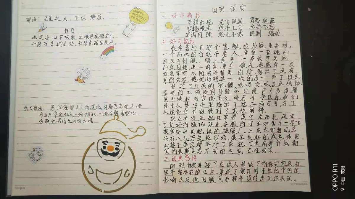 奇书网_腐书网啃大腿_啃书网