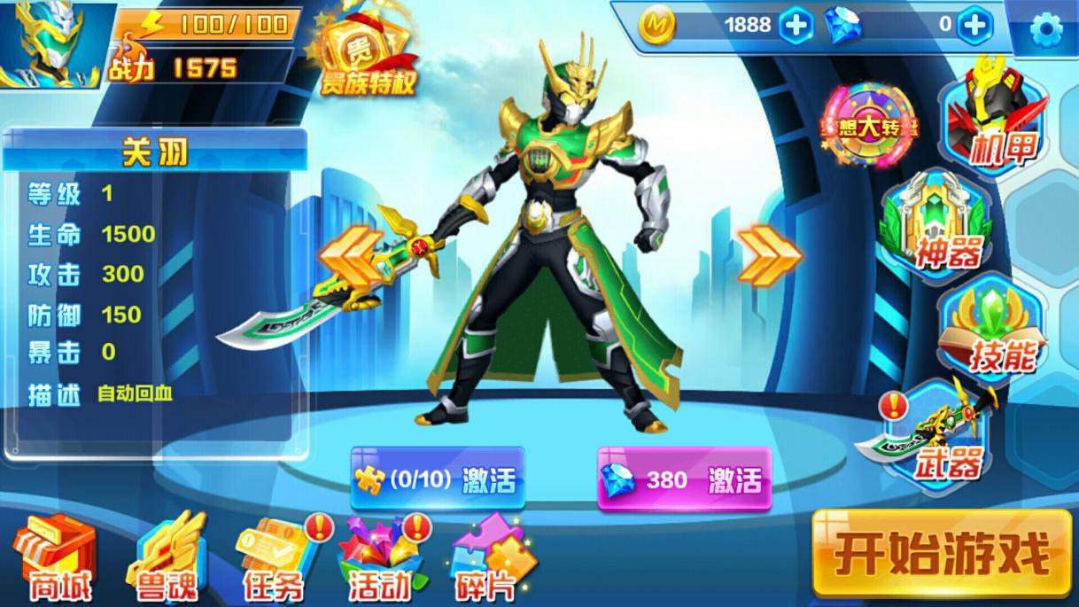 diy武器的游戏_游戏diy_diy的游戏