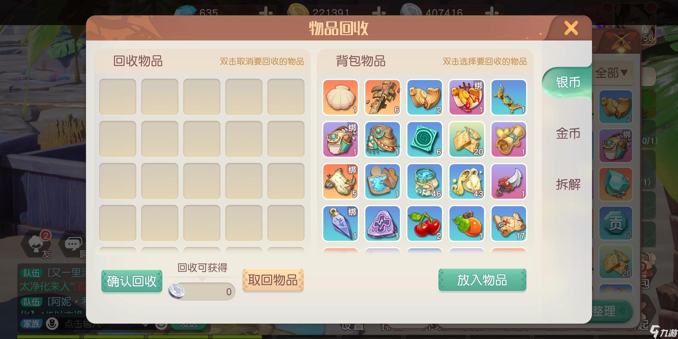 游戏diy_diy武器的游戏_diy的游戏