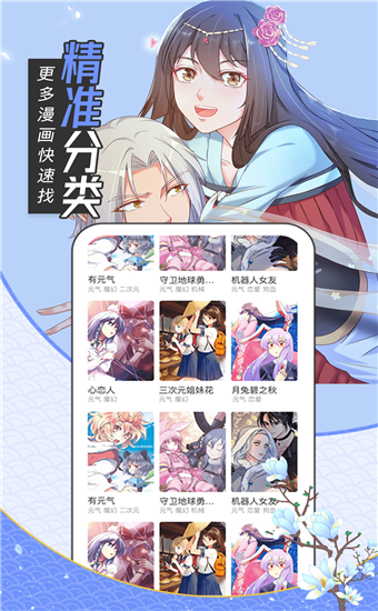 qq空间登录页面_差差漫画免费登录入口页面镭_新浪微博登录页面
