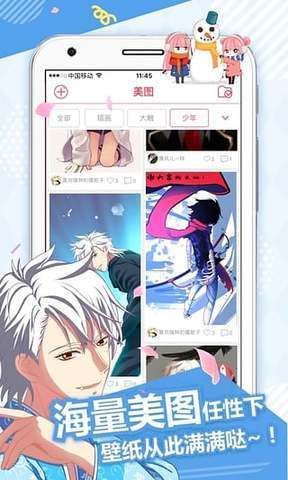 差差漫画免费登录入口页面镭_qq空间登录页面_新浪微博登录页面