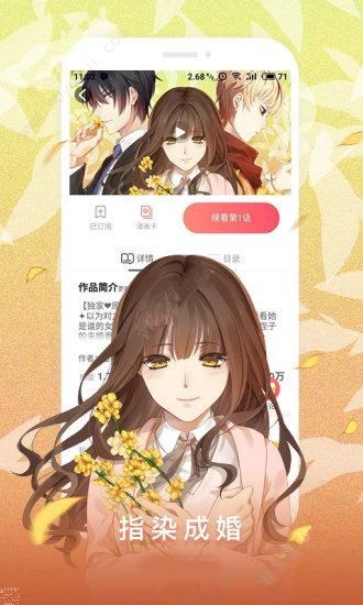 新浪微博登录页面_qq空间登录页面_差差漫画免费登录入口页面镭