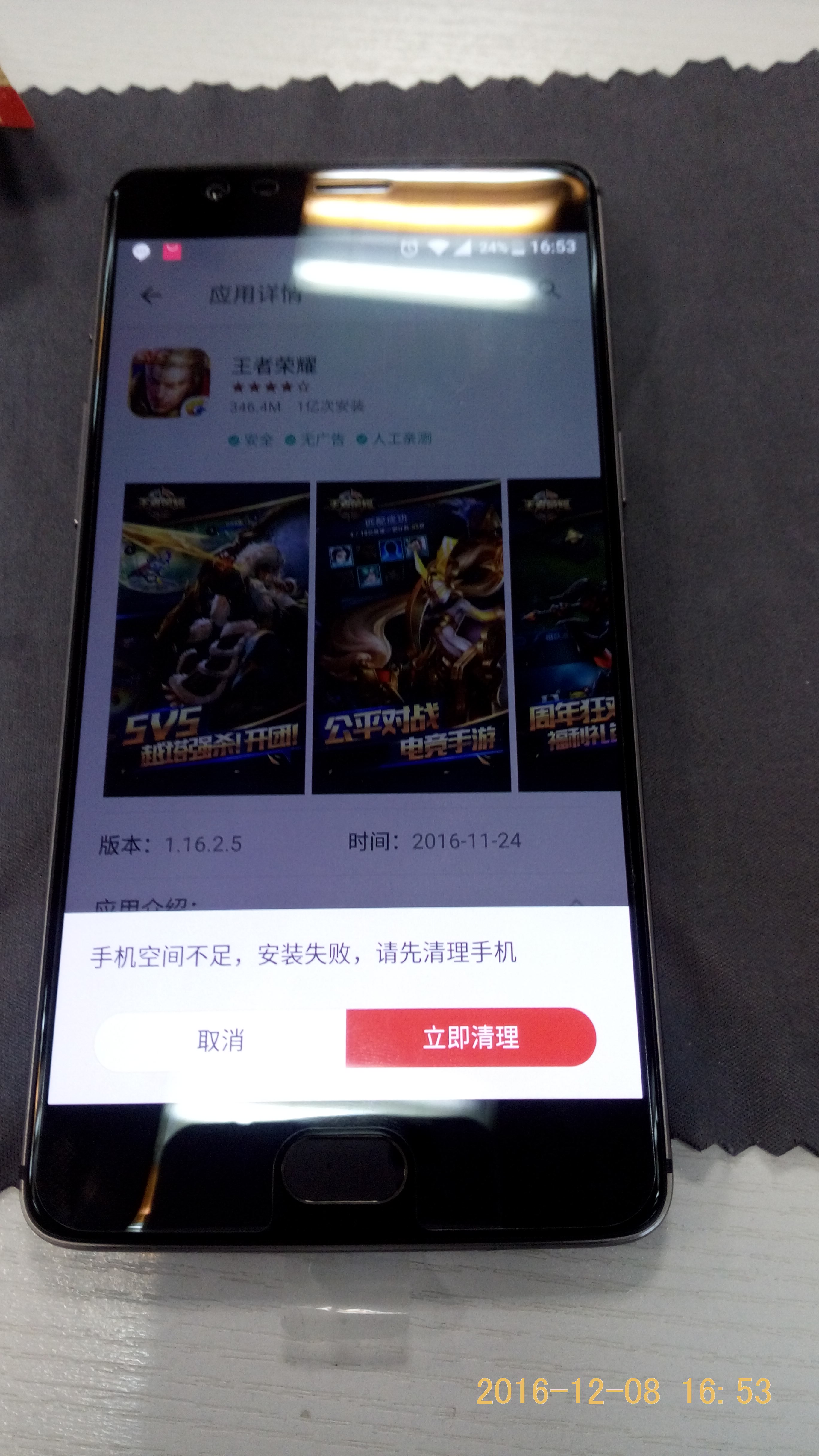 游戏空间安装包_游戏空间下载安装_空间游戏app