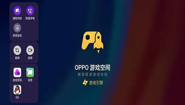 空间游戏app_游戏空间安装包_游戏空间下载安装