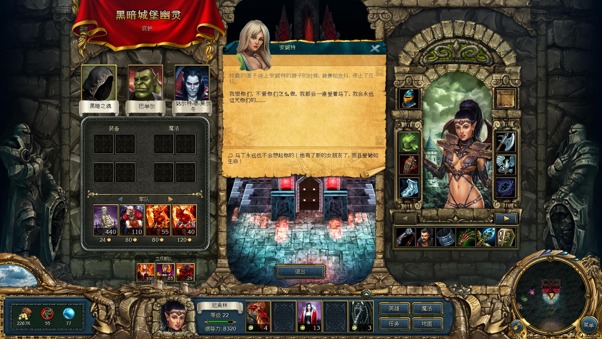 魔法门英雄交锋手游_魔法门英雄交锋最后一关怎么过_魔法门英雄交锋