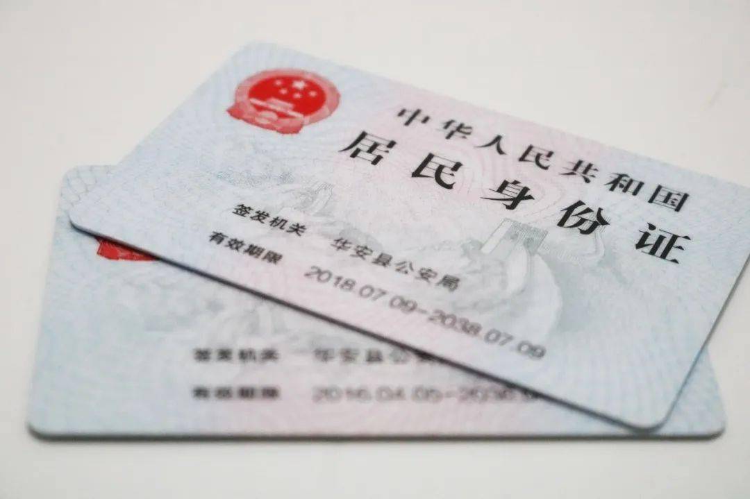 出示证件_证件出示一下_关于执法证件出示