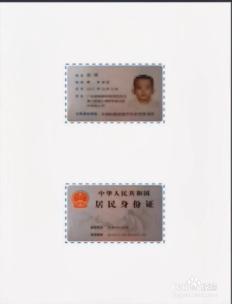 出示证件_证件出示一下_关于执法证件出示