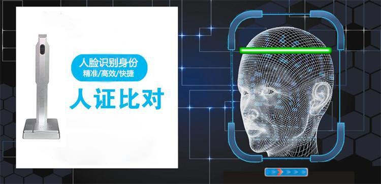 出示证件_关于执法证件出示_证件出示一下