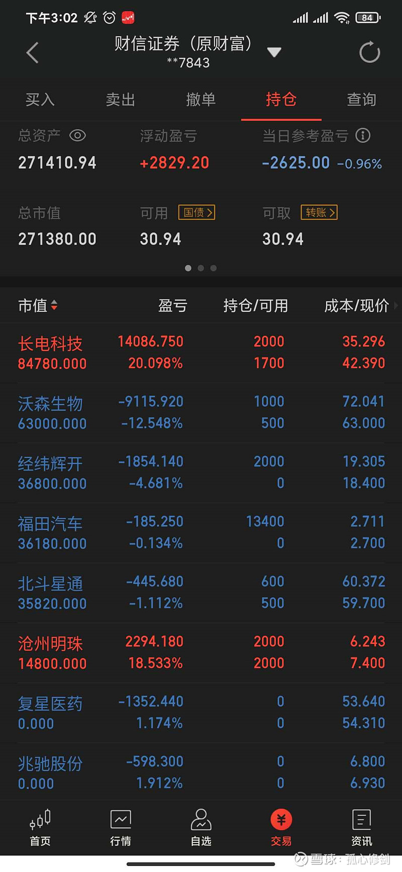 妙看赚钱下载_妙看赚钱app下载2019_妙看赚钱官网