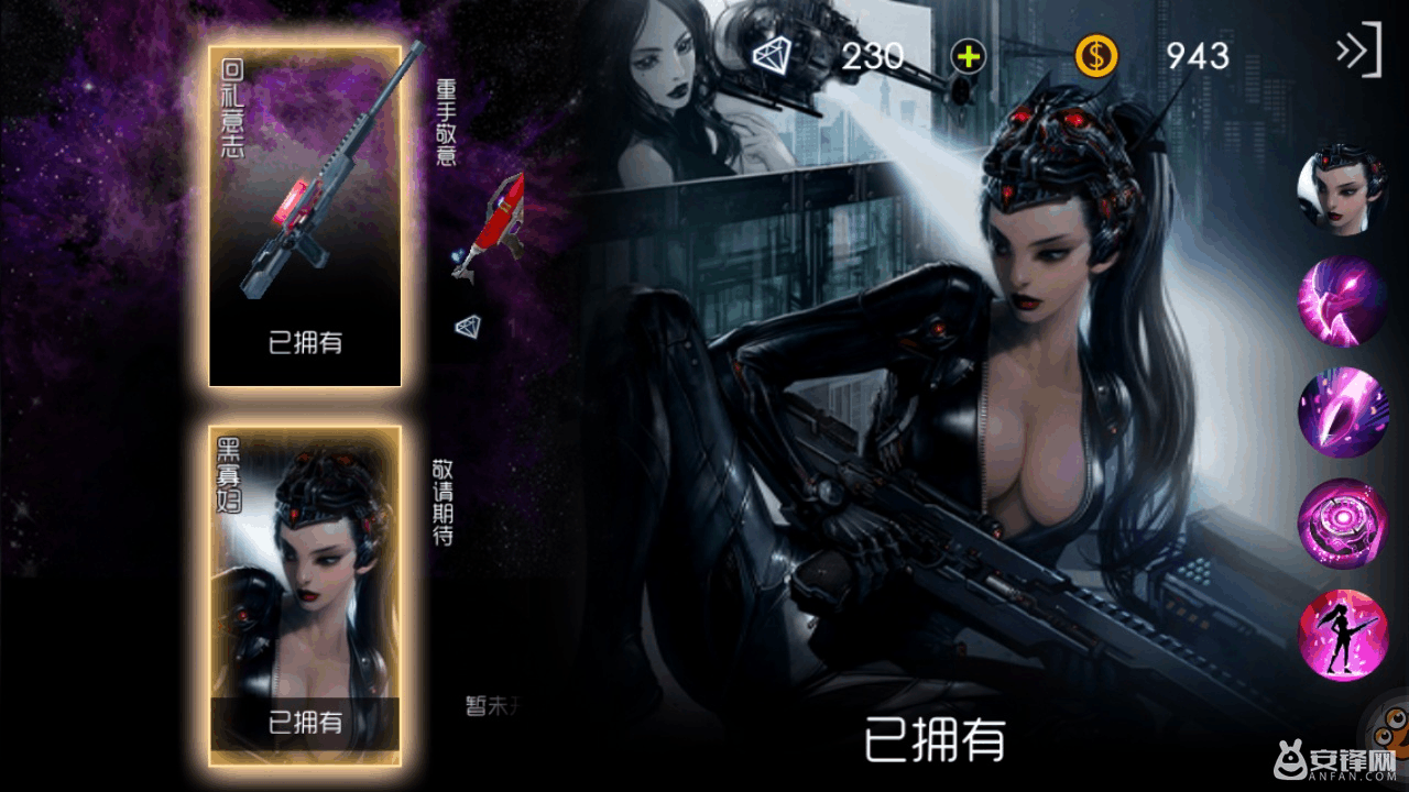 黑寡妇16g下载_黑寡妇下载_黑寡妇2021下载最新