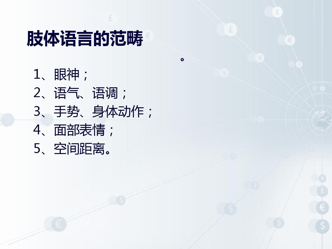 未转变者怎么调中文_追光者钢琴谱c调_收获日2怎么调中文