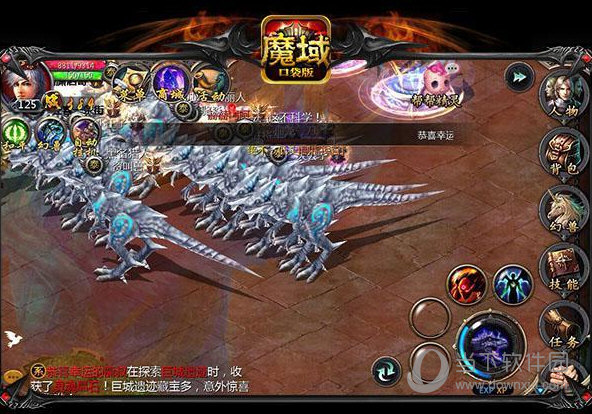 魔域单机手游下载_魔域单机版下载_单机魔域下载版安装