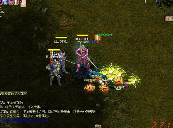 魔域单机版下载_魔域单机手游下载_单机魔域下载版安装