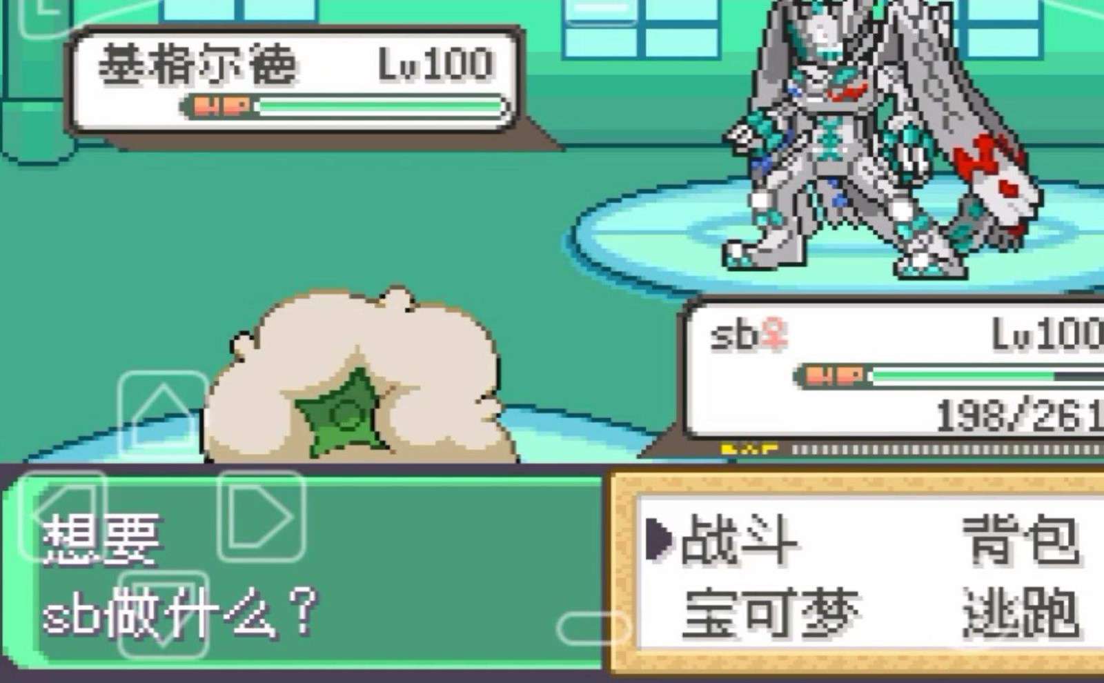 究极绿宝石z石_究极绿宝石vgc_究极绿宝石5