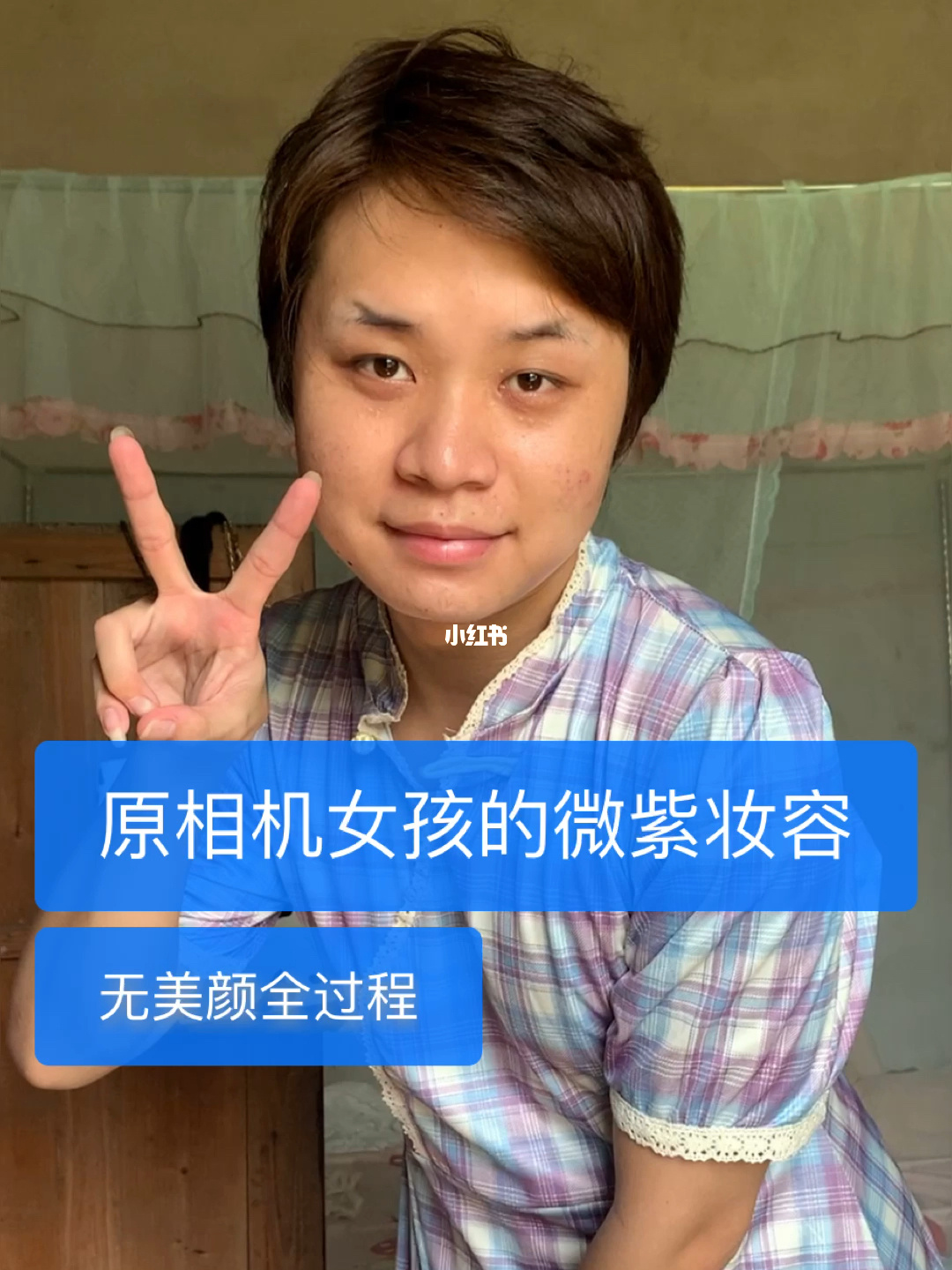 美颜微信_微美颜_美颜微信视频聊天