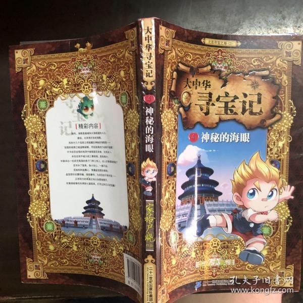 喜多川海梦资源在哪找