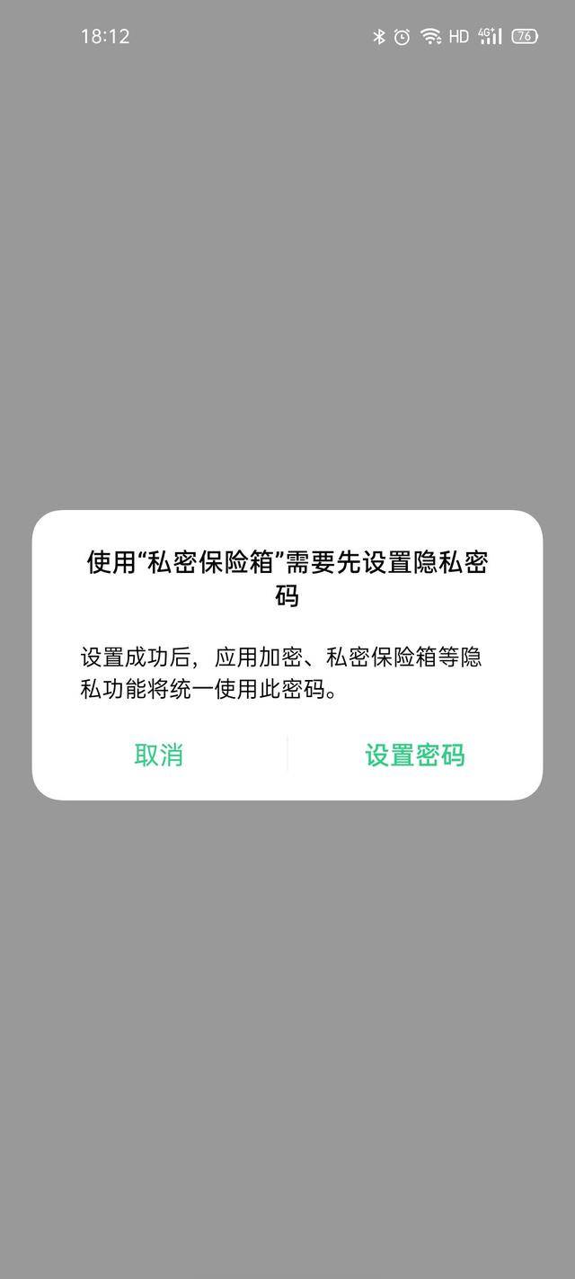 私密圈_私密达_私密达妇科药是传销吗