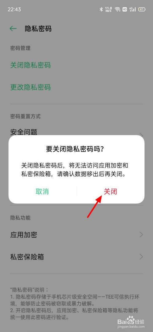 私密圈_私密达_私密达妇科药是传销吗