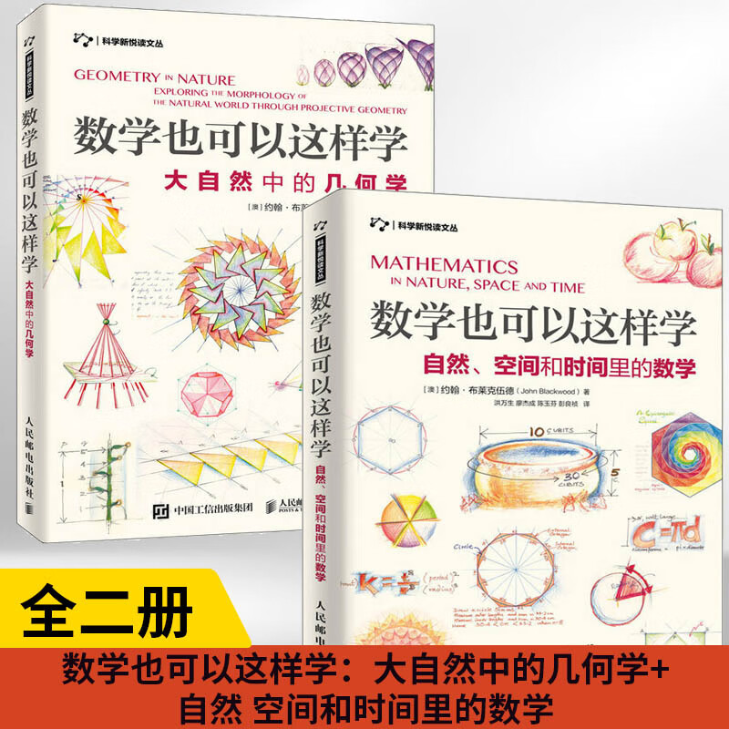 几何生存兑换码_几何生存下载_生存几何