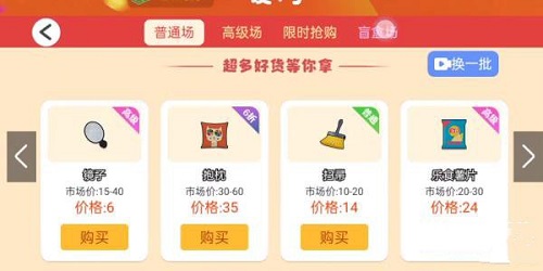 热衷网购，让你的购物更多淘