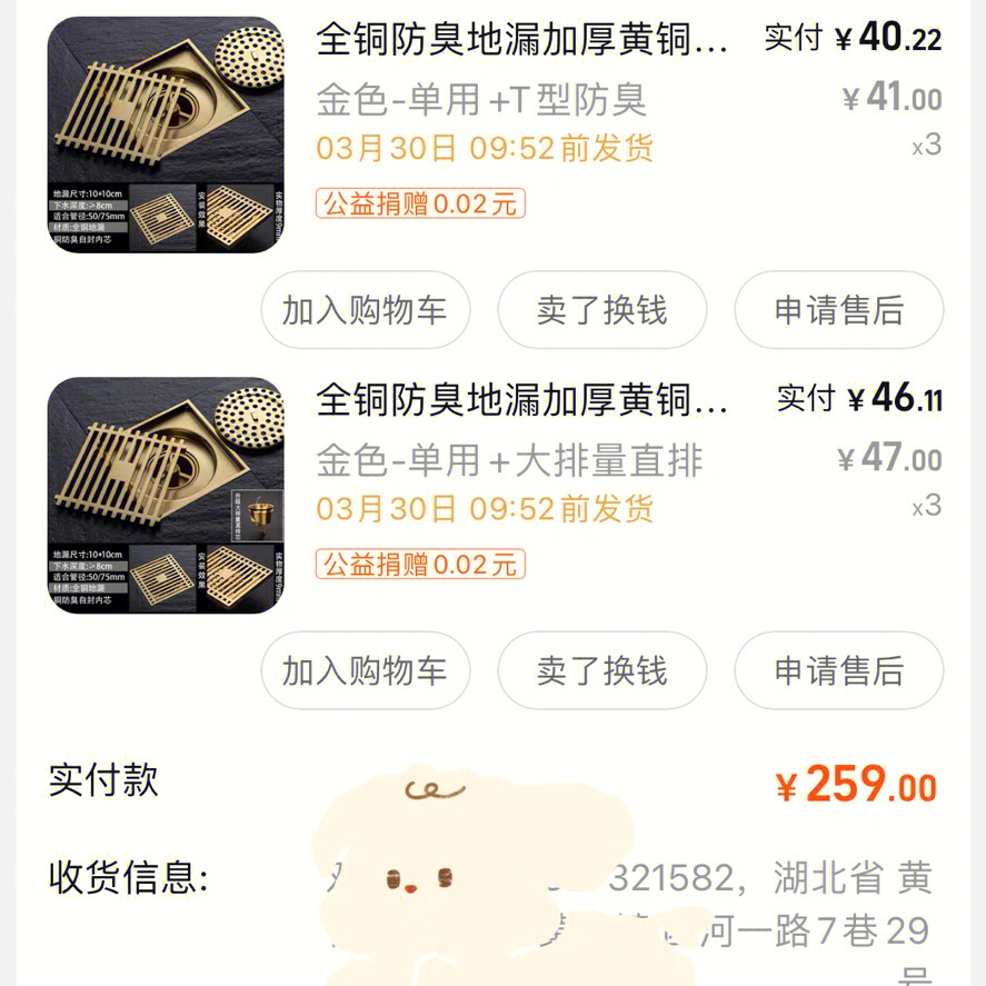 淘组词_多淘