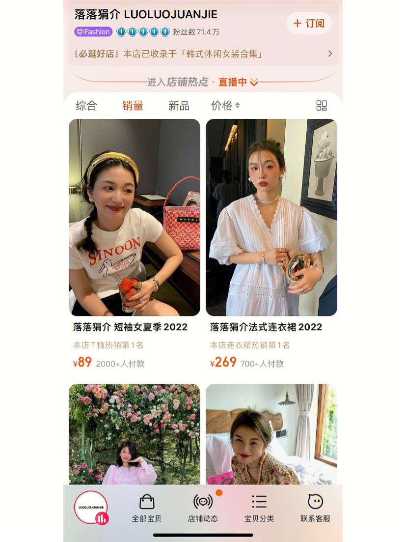淘组词_多淘